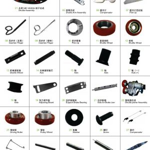 قطعات دستکاه گردباف Yongming SBY-850×6