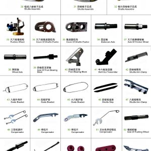قطعات دستکاه گردباف 2200X6/1350X6