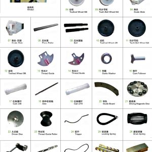 قطعات دستکاه وایندر(Magnetic)