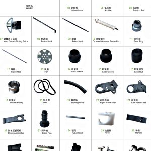 قطعات دستکاه وایندر(INVERTER)